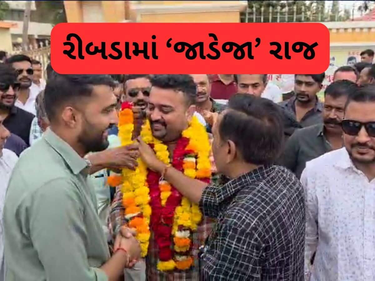 Gram Panchayat Election Result: સામા પવને ય અનિરુદ્ધસિંહે રીબડાનું રાજ રાખ્યું, ગણેશ ગોંડલના ભાઈની સરપંચ ચૂંટણીમાં જીત