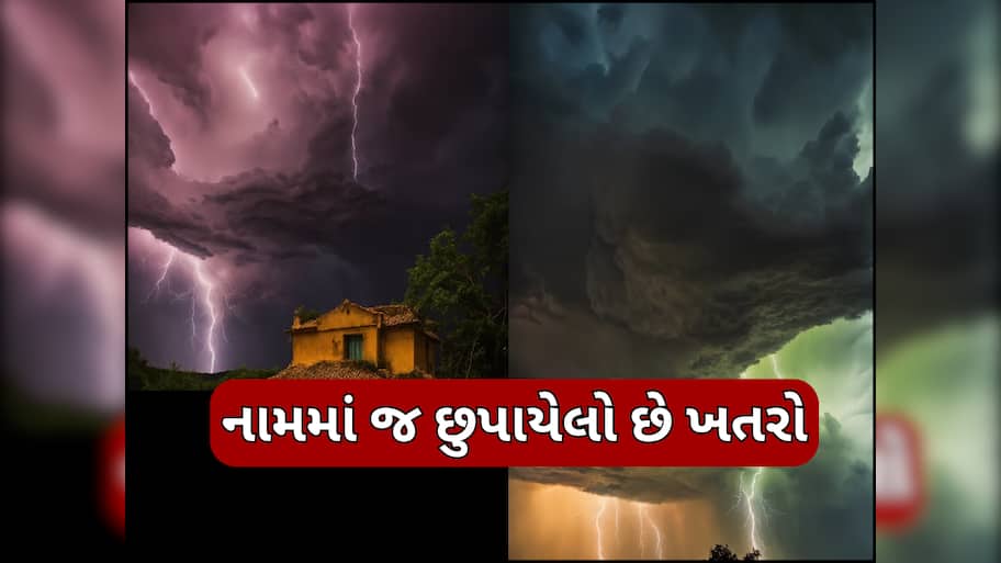 મોતનું તાંડવ કે કુદરતનો કહેર? ભારતના આ ગામમાં એક વર્ષમાં 500 વખત પડે છે વીજળી, જાણો શું છે હકીકત