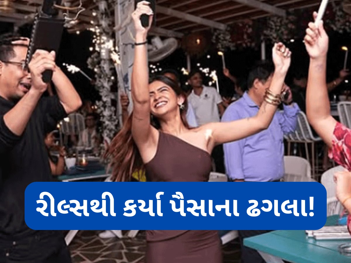 Apoorva Mukhija: રોજ 2.5 લાખની કમાણી, 41 કરોડની સંપત્તિ...નોઈડાની આ છોકરીએ રીલ્સથી કરી બંપર કમાણી