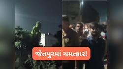 ગુજરાતમાં અહી આસોપાલવના ઝાડમાં પ્રગટ થયા હનુમાનજી, ચમત્કાર જોવા રાતે ઉમટ્યા લોકો