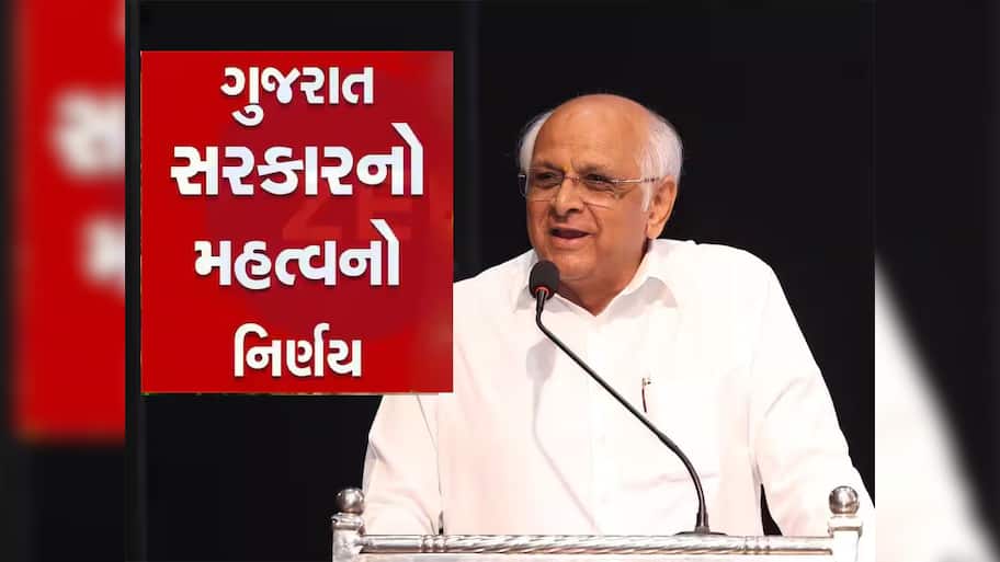 આવાસ યોજનામાં રહેતા નાગરિકોના હિતમાં સરકારનો મોટો નિર્ણય, હવે નહિ વસૂલી શકાય વધુ ટેક્સ 
