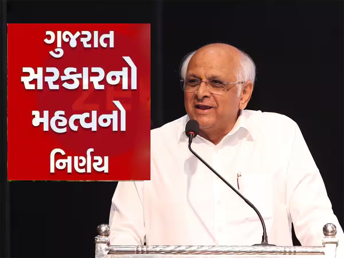 આવાસ યોજનામાં રહેતા નાગરિકોના હિતમાં સરકારનો મોટો નિર્ણય, હવે નહિ વસૂલી શકાય વધુ ટેક્સ આવાસ યોજનામાં રહેતા નાગરિકોના હિતમાં સરકારનો મોટો નિર્ણય, હવે નહિ વસૂલી શકાય વધુ ટેક્સ