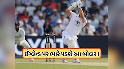 બર્મિંગહામમાં રચવો છે ઈતિહાસ તો ટીમ ઈન્ડિયાએ પ્લેઈંગ-11માં લાવવો પડશે આ ઘાતક બોલર!