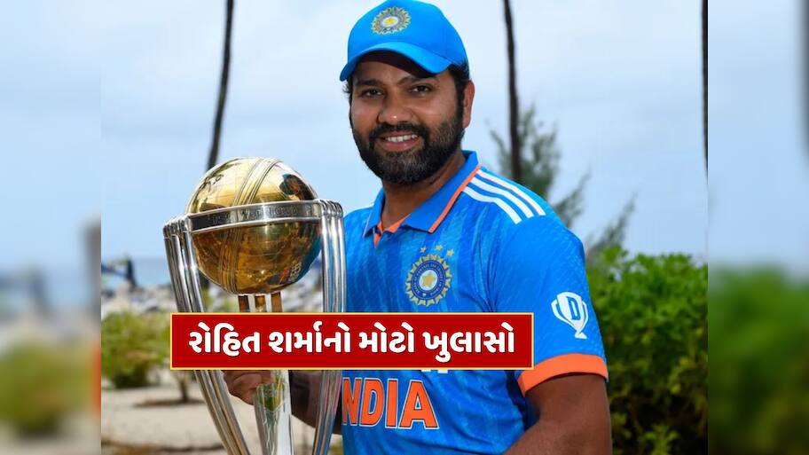 પાકિસ્તાન સામેની મેચ પહેલા હતો ખતરો ! બે દિવસ હોટલમાં જ કેદ રહ્યા, પ્રેક્ટિસ પણ ના કરી...રોહિત શર્માએ ખોલ્યા રાજ