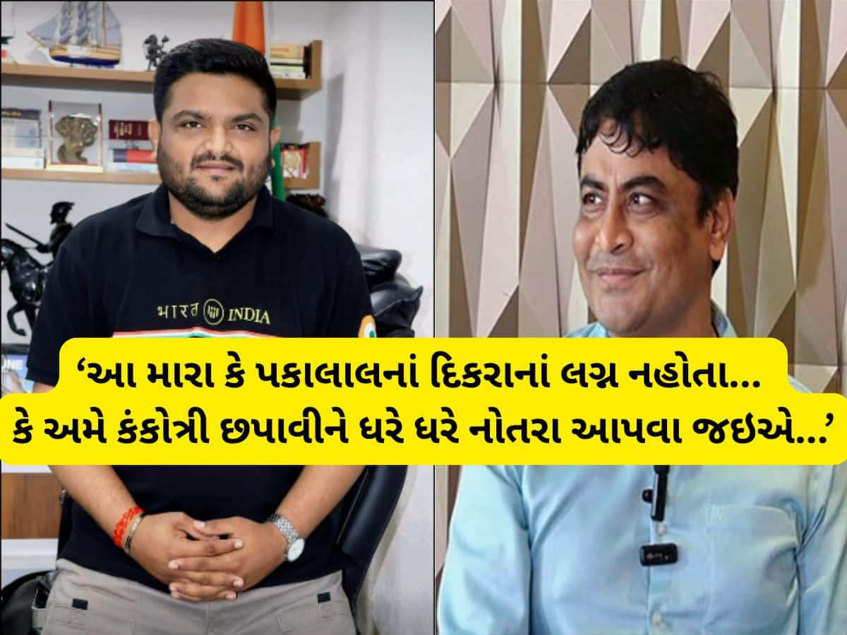 પાટીદારોની બેઠકમાં હાર્દિક પટેલ ગેરહાજર : નારાજ નેતાઓએ આકરા શબ્દોમાં ઝાટકણી કાઢી 