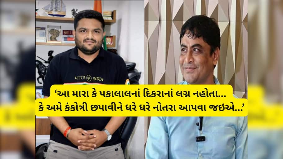 પાટીદારોની બેઠકમાં હાર્દિક પટેલ ગેરહાજર : નારાજ નેતાઓએ આકરા શબ્દોમાં ઝાટકણી કાઢી 