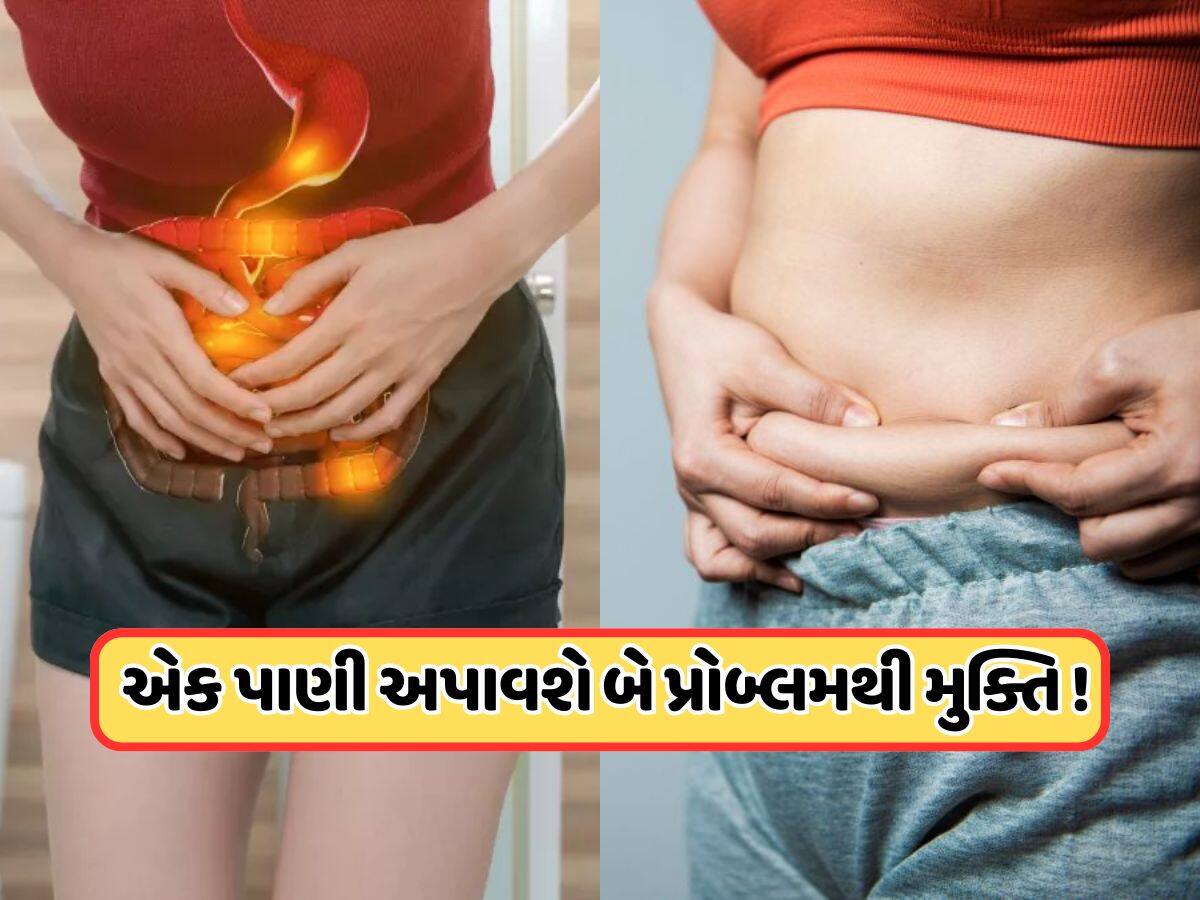 વજન ઘટાડવાથી લઈ કબજીયાતનો સફાયો કરશે આ રસોડાની ઔષધીનું પાણી, જાણો 