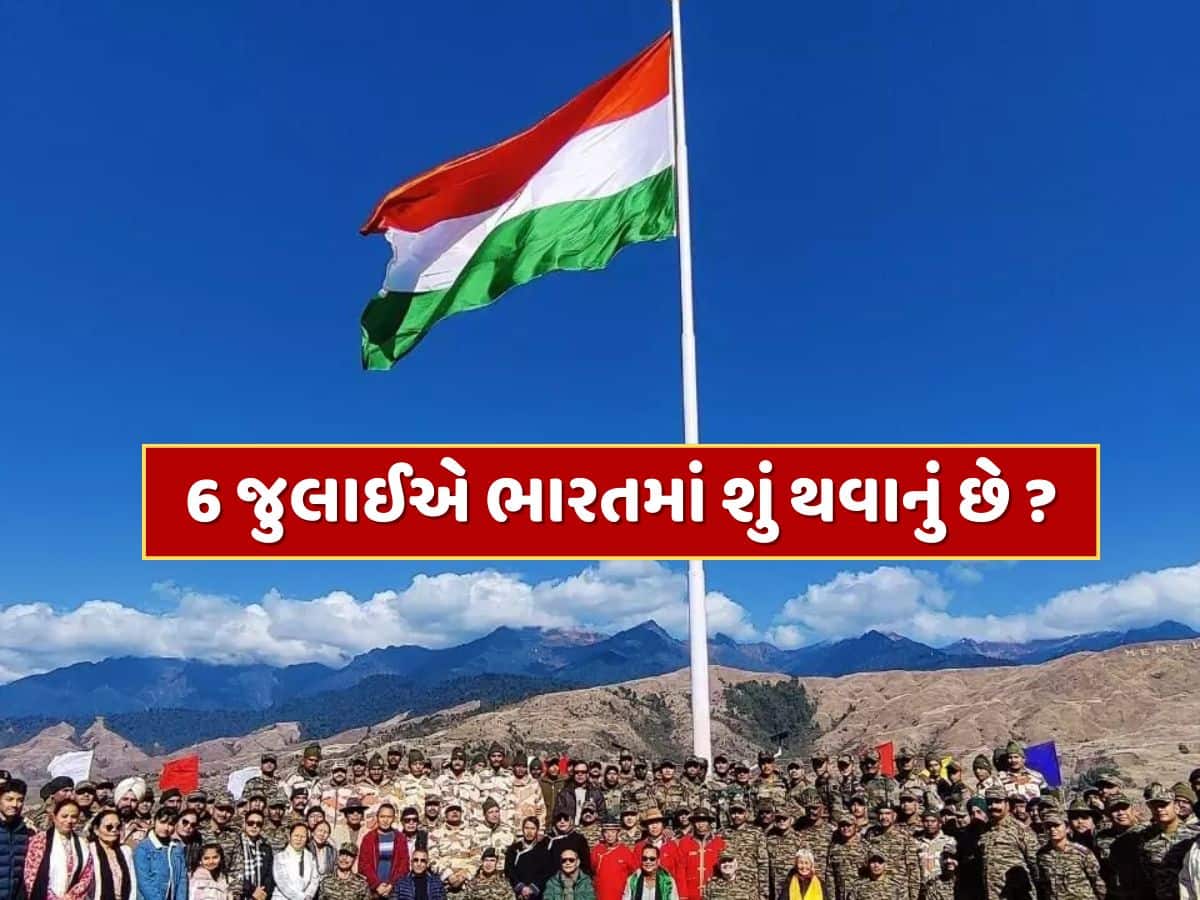 Dalai Lama : 6 જુલાઈએ ભારતમાં શું થવાનું છે ? જેના કારણે ચિંતામાં છે ચીન