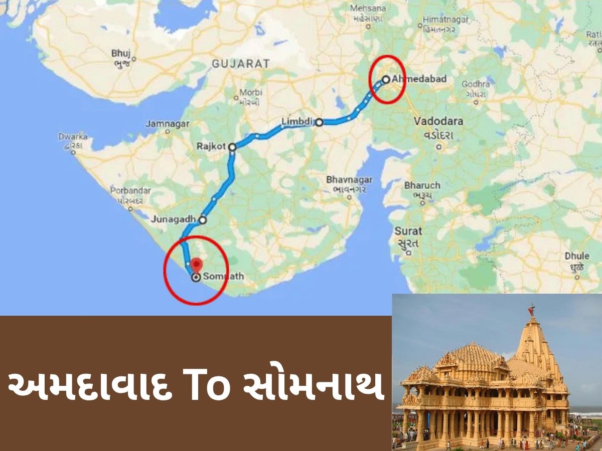 અમદાવાદથી માત્ર 4 કલાકમાં સોમનાથ પહોંચાશે, સૌરાષ્ટ્ર સડસડાટ પહોંચાડે તેવો બની રહ્યો છે રોડ અમદાવાદથી માત્ર 4 કલાકમાં સોમનાથ પહોંચાશે, સૌરાષ્ટ્ર સડસડાટ પહોંચાડે તેવો બની રહ્યો છે રોડ