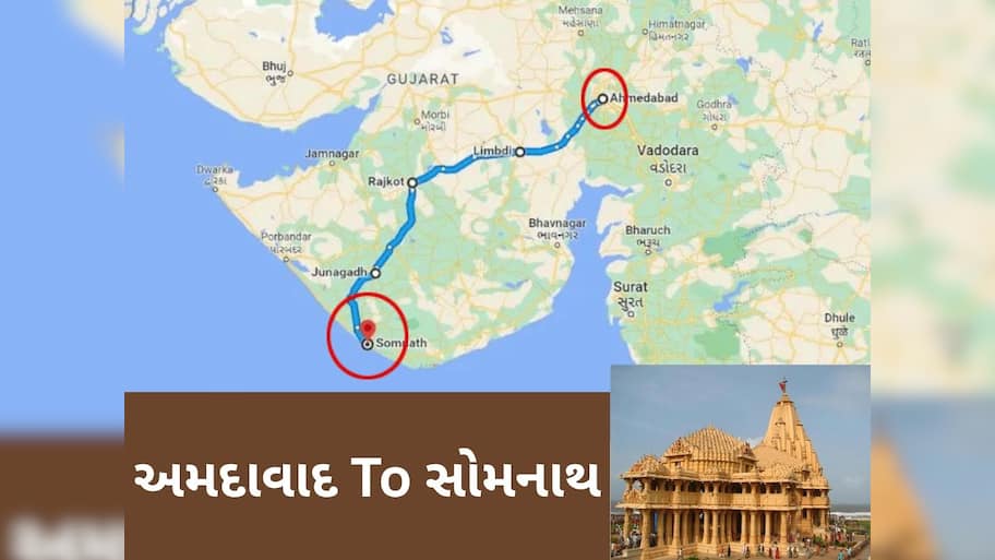 અમદાવાદથી માત્ર 4 કલાકમાં સોમનાથ પહોંચાશે, સૌરાષ્ટ્ર સડસડાટ પહોંચાડે તેવો બની રહ્યો છે રોડ