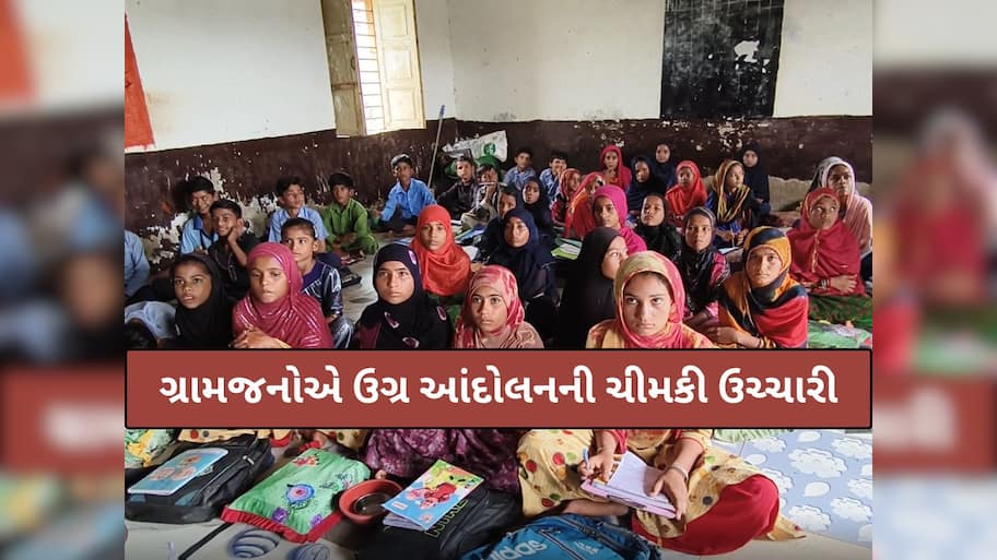 શું આવી રીતે ભણશે ગુજરાત? મદ્રેસાના પતરાવાળા રૂમમાં વિદ્યાર્થીઓ અભ્યાસ કરવા મજબૂર