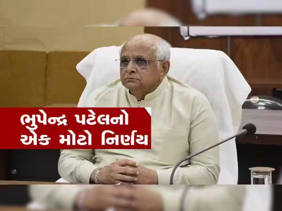ગુજરાતમાં નવું ઘર ખરીદનારાઓને સરકારે આપ્યા ગુડ ન્યૂઝ, સ્ટેમ્પ ડ્યુટીમાં કર્યો આટલો ઘટાડો