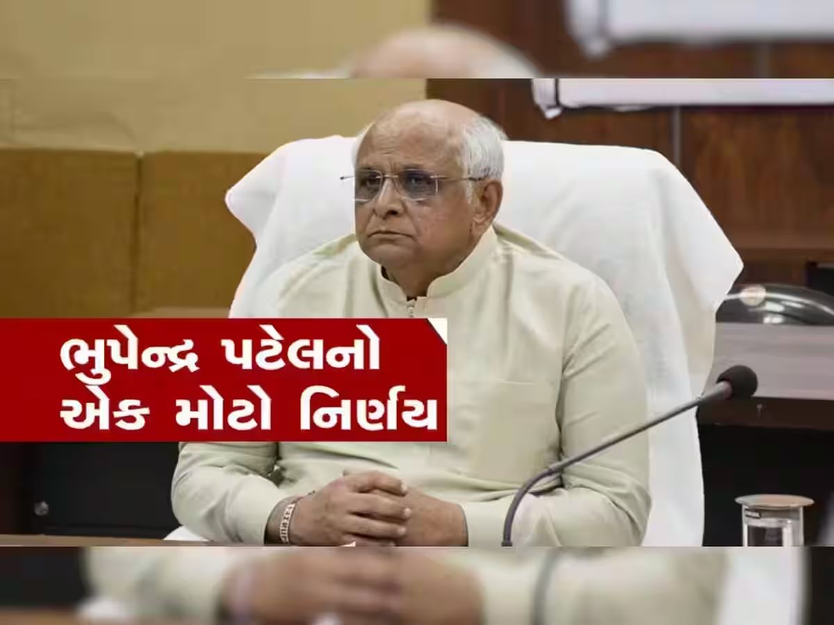 ગુજરાતમાં નવું ઘર ખરીદનારાઓને સરકારે આપ્યા ગુડ ન્યૂઝ, સ્ટેમ્પ ડ્યુટીમાં કર્યો આટલો ઘટાડો ગુજરાતમાં નવું ઘર ખરીદનારાઓને સરકારે આપ્યા ગુડ ન્યૂઝ, સ્ટેમ્પ ડ્યુટીમાં કર્યો આટલો ઘટાડો