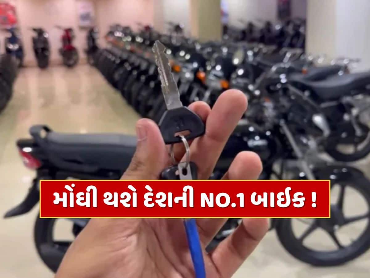 જુલાઈમાં મોંઘી થઈ શકે છે દેશની નંબર 1 બાઇક, કંપનીએ આપ્યો સંકેત