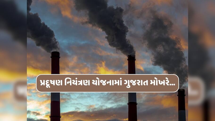 ગુજરાત બન્યું સમગ્ર દેશ માટે પ્રેરણાદાયી! અમદાવાદ-સુરતની સફળતા બાદ ETS દેશભરમાં લાગુ થશે...