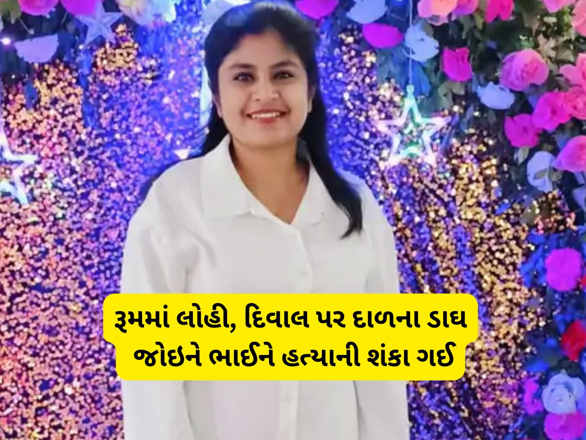 અમદાવાદમાં લિવ-ઈનમાં રહેતી યુવતીનો આપઘાત, ભાઈએ આસામથી ફરિયાદ કરી અમદાવાદમાં લિવ-ઈનમાં રહેતી યુવતીનો આપઘાત, ભાઈએ આસામથી ફરિયાદ કરી