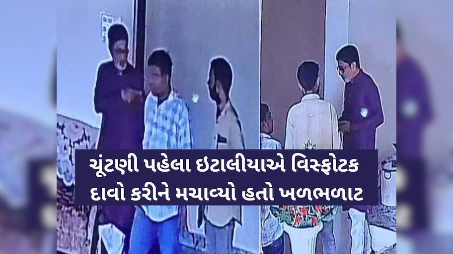 ગોપાલ ઈટાલિયા ભરાયો: કોંગ્રેસી લલિત વસોયાએ ફટકારી 10 કરોડની માનહાનિની નોટિસ, વિસાવદર ચૂંટણી સંલગ્ન છે વિવાદ