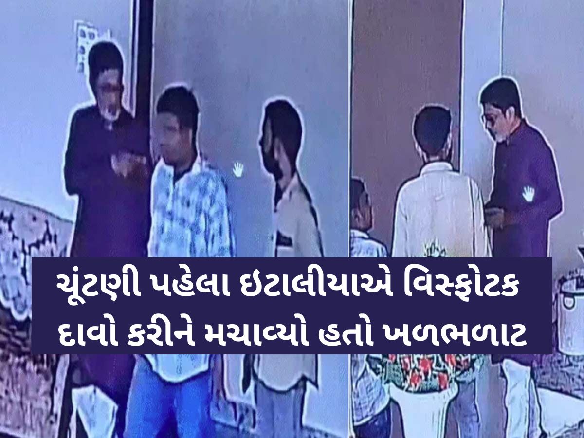 ગોપાલ ઈટાલિયા ભરાયો: કોંગ્રેસી લલિત વસોયાએ ફટકારી 10 કરોડની માનહાનિની નોટિસ, વિસાવદર ચૂંટણી સંલગ્ન છે વિવાદ ગોપાલ ઈટાલિયા ભરાયો: કોંગ્રેસી લલિત વસોયાએ ફટકારી 10 કરોડની માનહાનિની નોટિસ, વિસાવદર ચૂંટણી સંલગ્ન છે વિવાદ