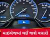 કાર