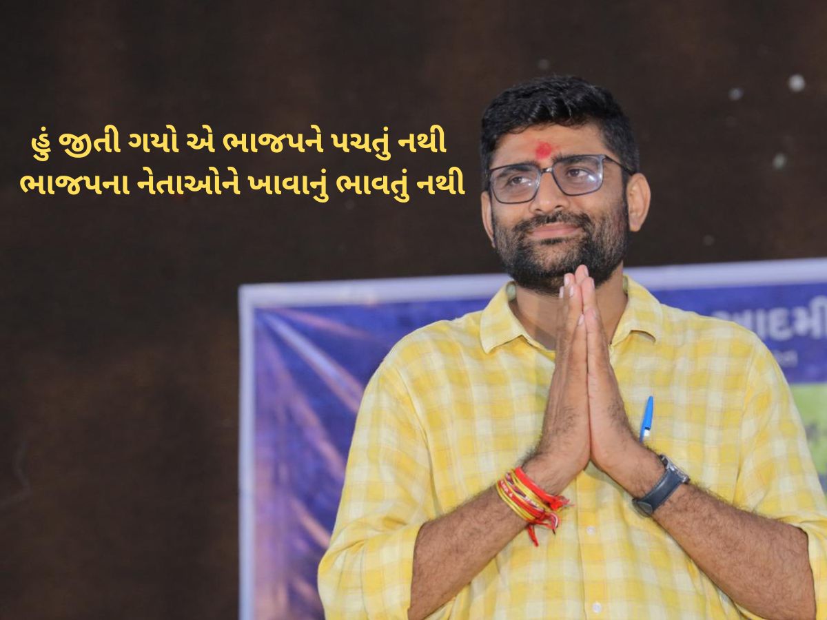 માનહાનિની નોટિસ પર ગોપાલ ઈટાલિયાનો સણસણતો જવાબ, કોંગ્રેસ ભાજપના ઈશારે ચાલે છે માનહાનિની નોટિસ પર ગોપાલ ઈટાલિયાનો સણસણતો જવાબ, કોંગ્રેસ ભાજપના ઈશારે ચાલે છે