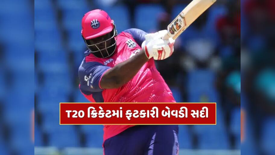 22 સિક્સ, 17 ફોર...આ ખતરનાક બેટ્સમેને T20 ક્રિકેટમાં ફટકારી બેવડી સદી, બોલરોને ધોઈ નાખ્યા
