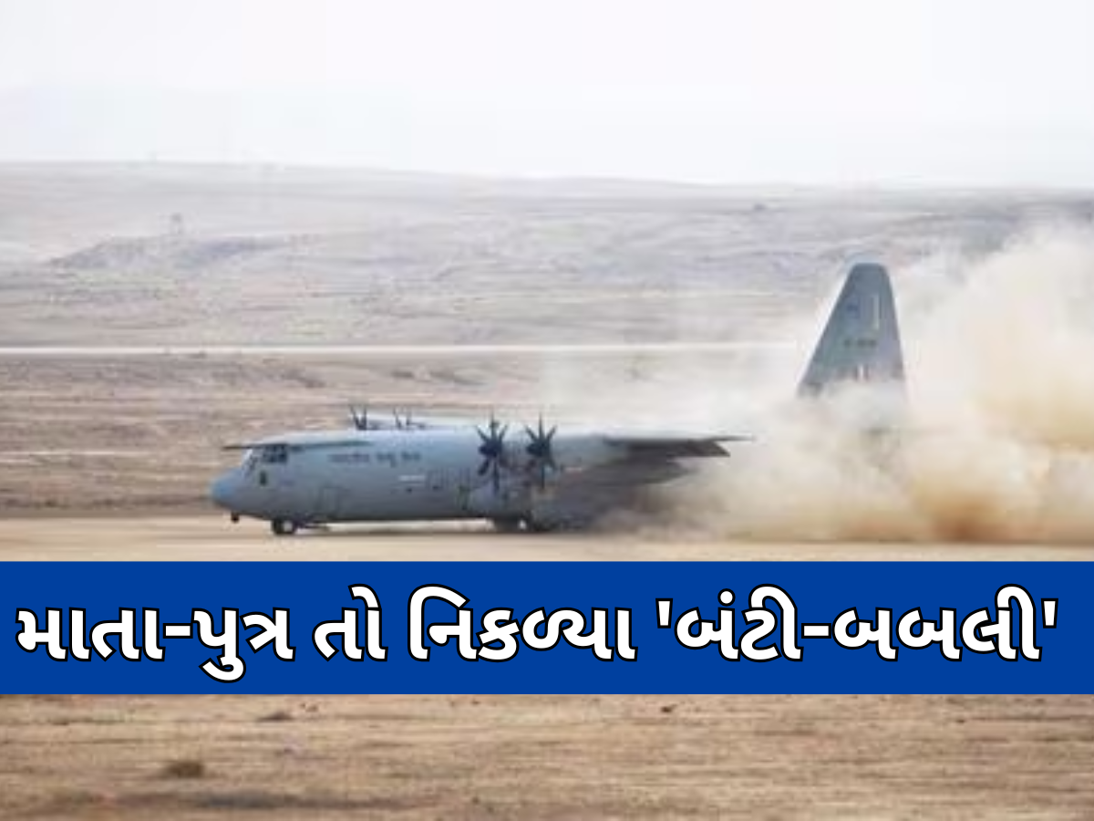 હે ભગવાન! પાકિસ્તાન બોર્ડર પર 'બંટી-બબલી'એ આ શું કરી નાખ્યું, ભારતીય વાયુસેના પણ હેરાન હે ભગવાન! પાકિસ્તાન બોર્ડર પર 'બંટી-બબલી'એ આ શું કરી નાખ્યું, ભારતીય વાયુસેના પણ હેરાન