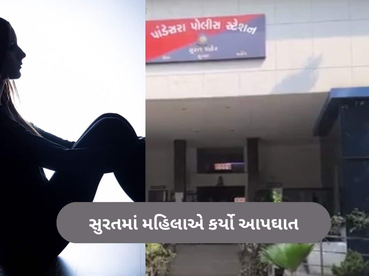  આખો દિવસ ફોન પર વાત કેમ કરે છે, પતિએ ઠપકો આપ્યો તો પત્નીએ કરી લીધો આપઘાત