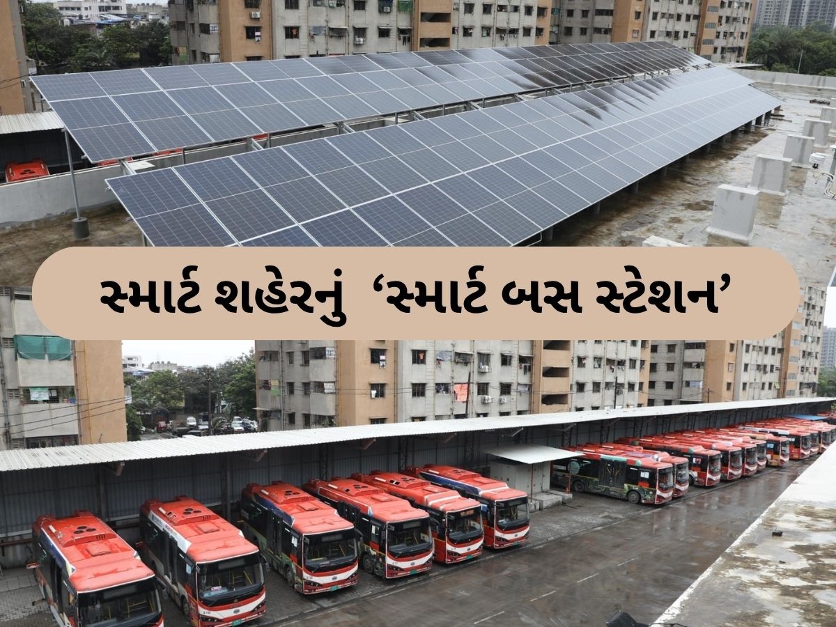 Wi-Fi, ચાર્જિંગ અને લાઈટિંગ જેવી આધુનિક સુવિધાથી સજ્જ હાઈટેક ઈલેક્ટ્રિક બસ સ્ટેન્ડ તૈયાર, 1.60 કરોડનો થયો ખર્ચ Wi-Fi, ચાર્જિંગ અને લાઈટિંગ જેવી આધુનિક સુવિધાથી સજ્જ હાઈટેક ઈલેક્ટ્રિક બસ સ્ટેન્ડ તૈયાર, 1.60 કરોડનો થયો ખર્ચ
