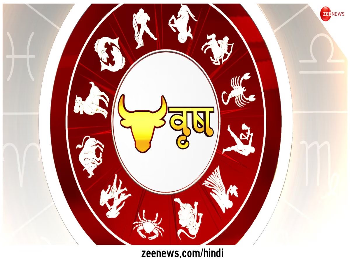 વૃષભ રાશિ