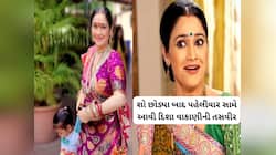 દયાબેનની થઈ ગઈ આવી હાલત, ‘તારક મહેતા...’ ની ક્વીનનો આખેઆખો લૂક બદલાઈ ગયો