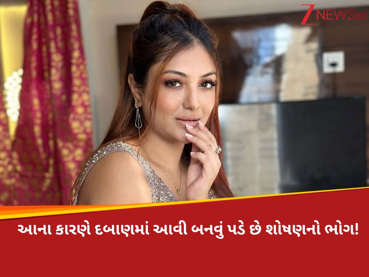...તો સમાધાન કરવું પડશે; કાસ્ટિંગ કાઉચનો ભોગ બની ચૂકી છે આ અભિનેત્રી? જણાવી આપવીતી ...તો સમાધાન કરવું પડશે; કાસ્ટિંગ કાઉચનો ભોગ બની ચૂકી છે આ અભિનેત્રી? જણાવી આપવીતી
