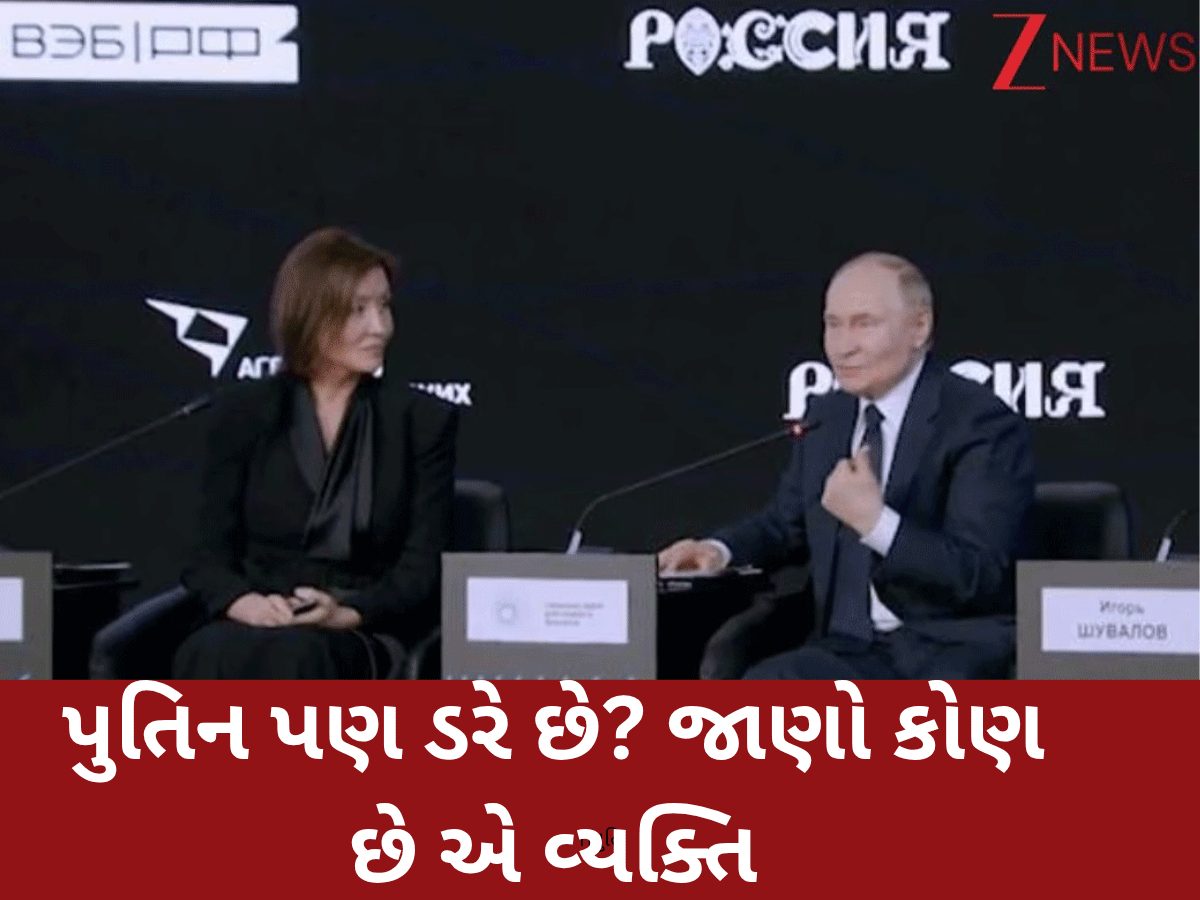 હાઈ લા...આ કોનો ફોન આવ્યો? બધુ કામ છોડીને પુતિન વાત કરવા ભાગ્યા, જુઓ Video