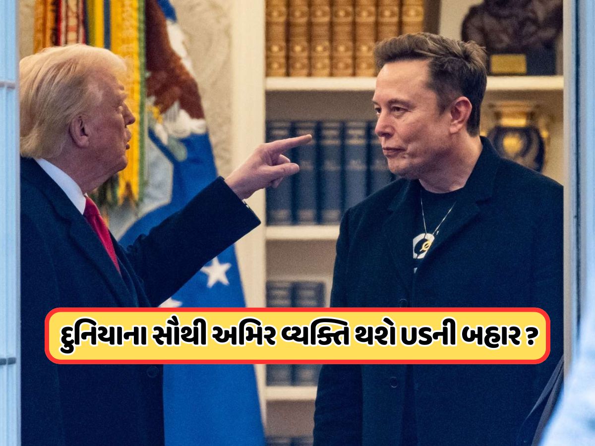 અમેરિકામાં નાગરિકતા અંગેના શું છે નિયમો? એલન મસ્કને દેશની બહાર મોકલી શકે છે ટ્રમ્પ ? અમેરિકામાં નાગરિકતા અંગેના શું છે નિયમો? એલન મસ્કને દેશની બહાર મોકલી શકે છે ટ્રમ્પ ?