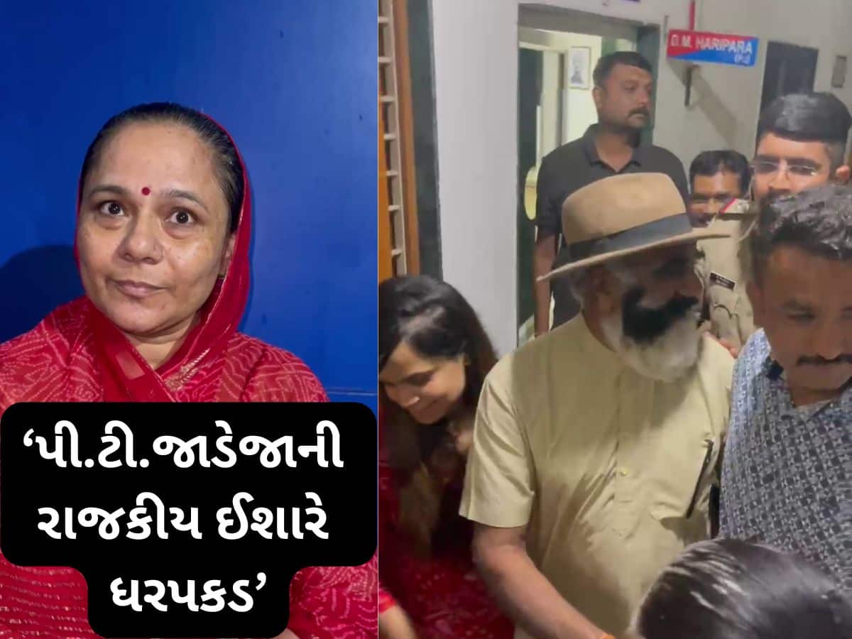 તાનાશાહી નહિ ચાલે, રાજકીય ઈશારે ધરપકડ થઈ : પીટી જાડેજાની ધરપકડ પર બોલ્યા પદ્મિનીબા