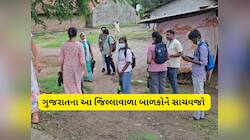 ગુજરાતના આ જિલ્લામાં ભેદી વાયરસનો હાહાકાર, 15 દિવસમાં 3 બાળકોના મોત