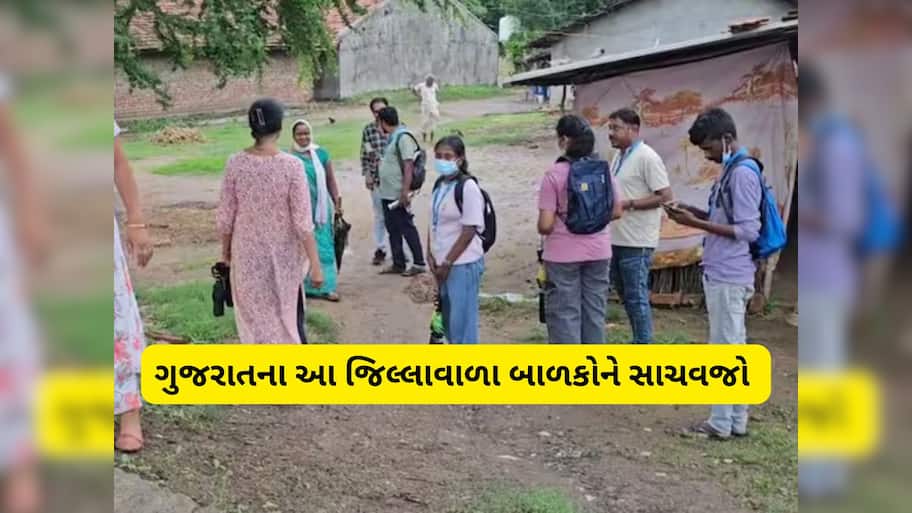 ગુજરાતના આ જિલ્લામાં ભેદી વાયરસનો હાહાકાર, 15 દિવસમાં 3 બાળકોના મોત