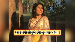 તારક મહેતા કા ઉલ્ટા ચશ્માની સોનુ અભિનેત્રી નિધિએ આ કારણે છોડ્યો શો, જાણો