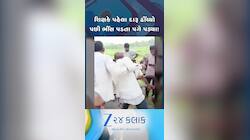 રાજસ્થાન લાદીકાબાસ સરકારી શાળામાં દારૂ ઢીંચીને આવ્યા શિક્ષક,વિરોધ થતા માફી માગી...
