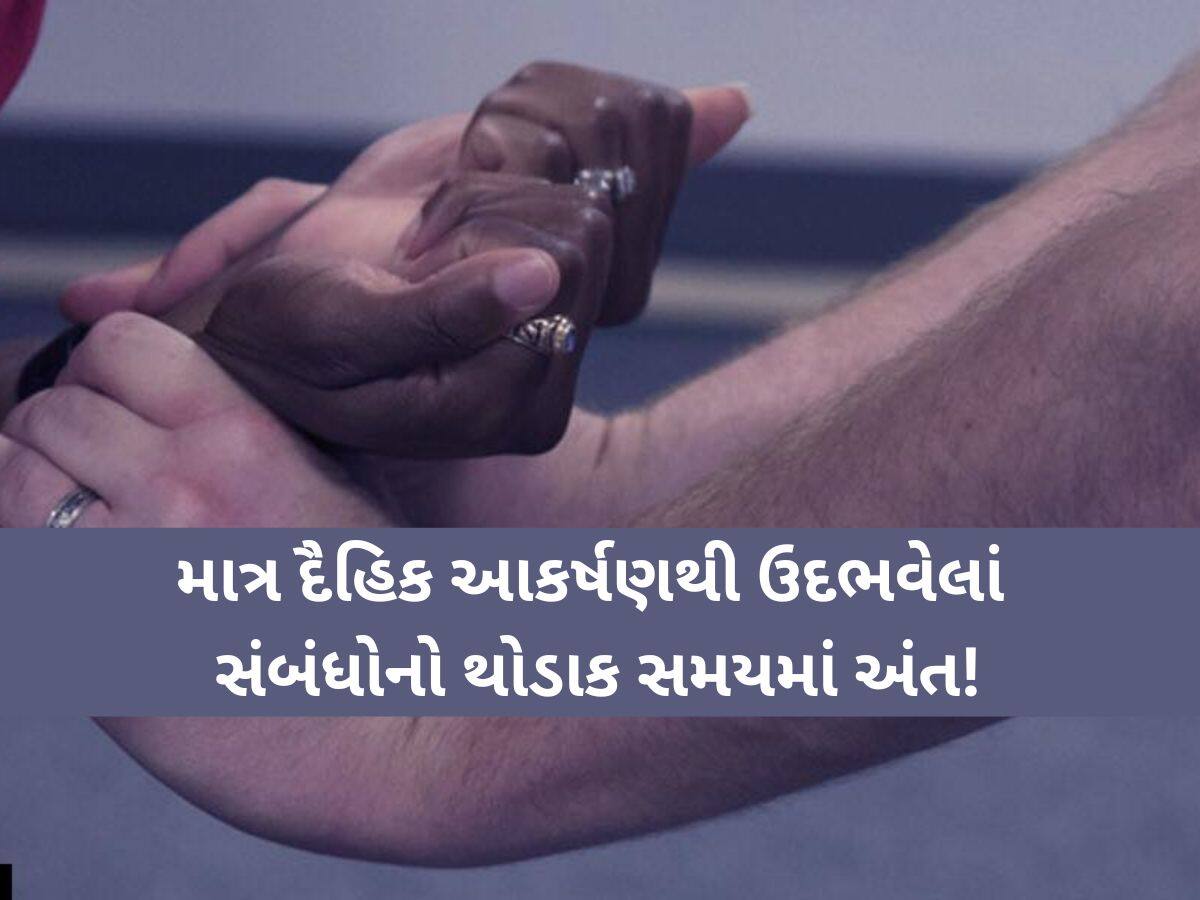 34 વર્ષીય પરિણિતાને તેનાથી અડધી ઉંમરના યુવક સાથે થયો પ્રેમ! સાવકી દીકરી સાથે કર્યો મોટો કાંડ