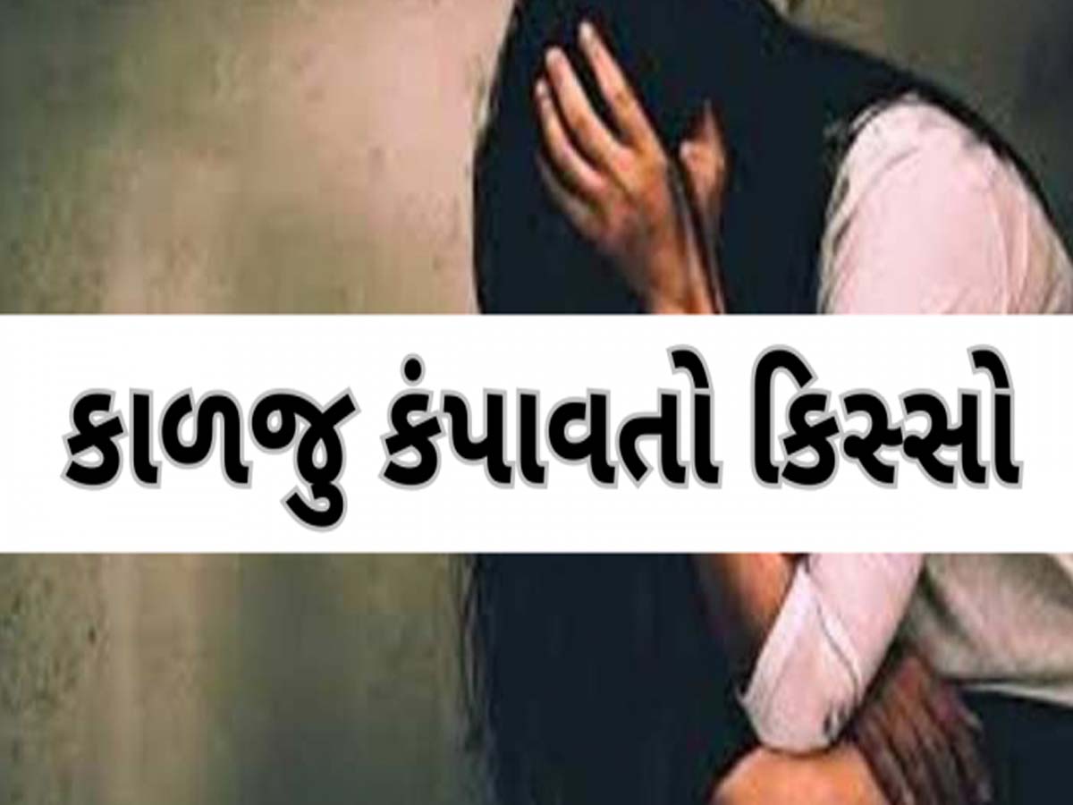 અમદાવાદી યુવતીનો બે યુવકોએ બનાવ્યો અશ્લીલ વીડિયો! બ્લેકમેઇલ કરતાં ખરાબ રીતે મોતને વ્હાલું કર્યું અમદાવાદી યુવતીનો બે યુવકોએ બનાવ્યો અશ્લીલ વીડિયો! બ્લેકમેઇલ કરતાં ખરાબ રીતે મોતને વ્હાલું કર્યું