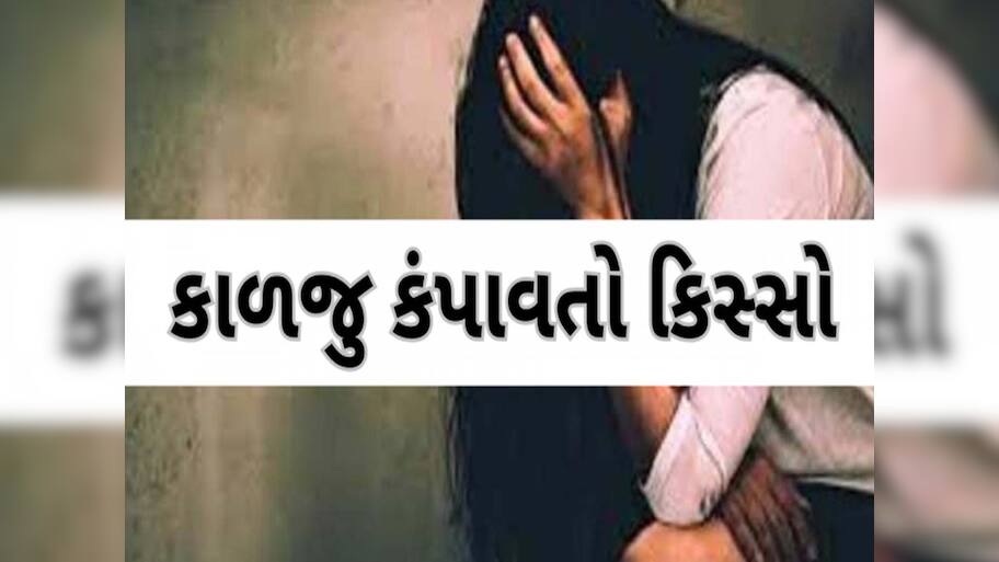 અમદાવાદી યુવતીનો બે યુવકોએ બનાવ્યો અશ્લીલ વીડિયો! બ્લેકમેઇલ કરતાં ખરાબ રીતે મોતને વ્હાલું કર્યું