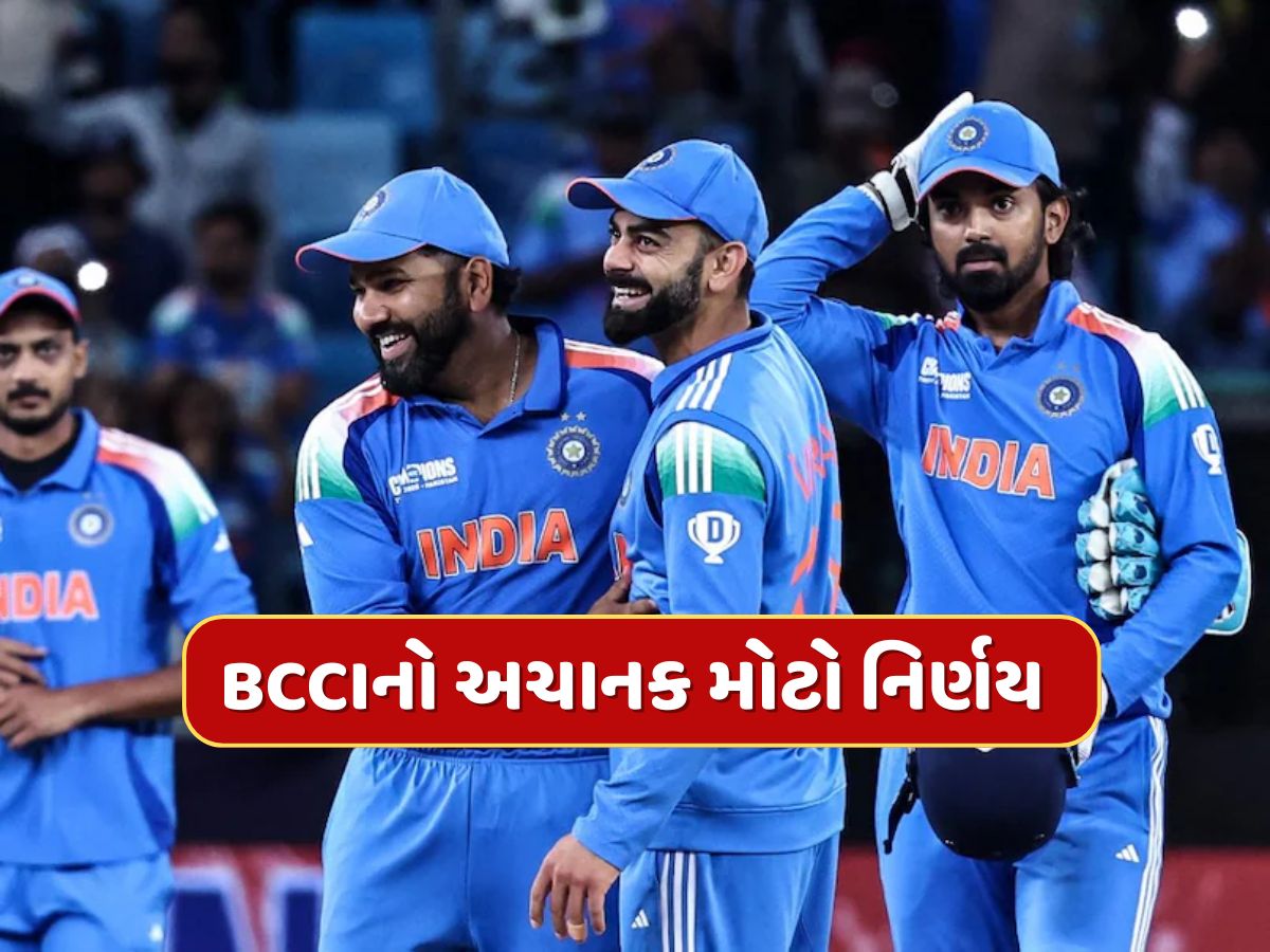 IND vs ENG શ્રેણી દરમિયાન BCCIનો મોટો નિર્ણય, આ મેચોની તારીખ અચાનક બદલાઈ, જુઓ નવું શેડ્યૂલ IND vs ENG શ્રેણી દરમિયાન BCCIનો મોટો નિર્ણય, આ મેચોની તારીખ અચાનક બદલાઈ, જુઓ નવું શેડ્યૂલ