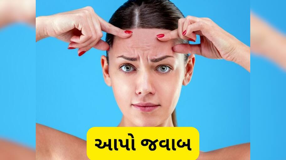 Science GK: કયા વિટામિનની ઉણપથી વ્યક્તિ ઝડપથી વૃદ્ધ થવા લાગે છે? 