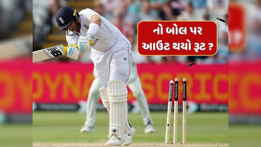 IND vs ENG : આકાશદીપે નો બોલ પર લીધી જો રૂટની વિકેટ ? જાણો શું કહે છે ICCનો નિયમ ?