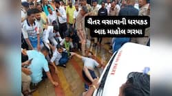 ગુજરાતના આ શહેરમાં લગાવાઈ 144 ની કલમ, ધારાસભ્યની ધરપકડ બાદ સ્થિતિ વણસી