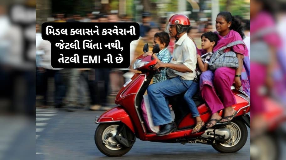 દેશના મિડલ ક્લાસ પરિવારો પર આવશે મોટું સંકટ, એક CA એ જણાવ્યું ચોંકાવારું સત્ય