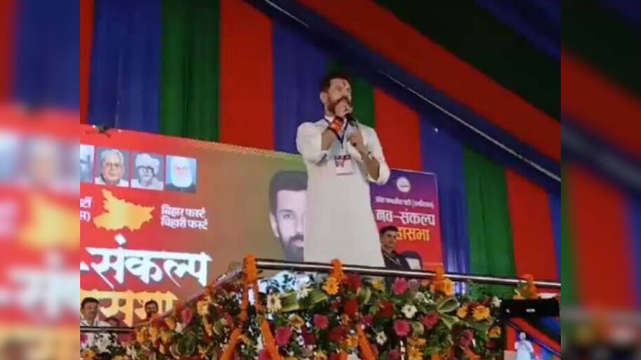 ચિરાગના નિવેદનથી વધી BJP-JDUની મુશ્કેલીઓ, બિહારની તમામ 243 બેઠકો પર ચૂંટણી લડવાની જાહેરાત