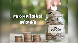 આ છે રૂપિયાનો પહાડ બનાવનારી સ્કીમ,99% લોકો નથી જાણતા જવાનીમાં શરૂ કરવાના મોટા ફાયદા!