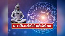 7 જુલાઈના રોજ ચંદ્રાધિ યોગનો અનોખો સંયોગ, કન્યા સહિત આ 5 રાશિના લોકોનો થશે બેડો પાર 