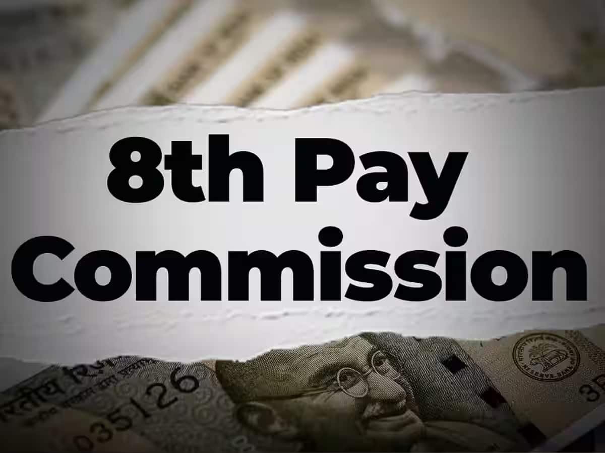  8th pay commissionમા ત્રણ ગણો વધી જશે કર્મચારીઓનો પગાર, ક્યારથી થશે લાગૂ- જાણો અપડેટ